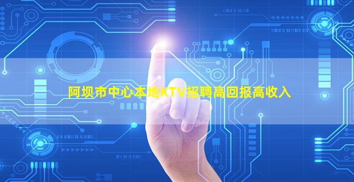 庆阳酒吧招聘